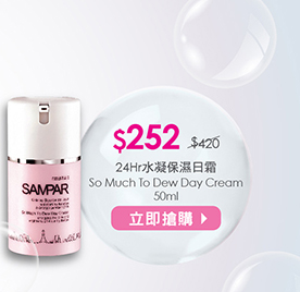 So Much To Dew Day Cream (50ml) 24Hr水凝保濕日霜